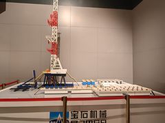-大庆石油科技馆