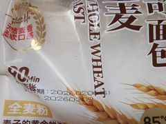 -85度C(生甜甜圈研究工坊·上海局门店)