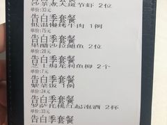 账单-黑明餐厅(白鹭洲店)