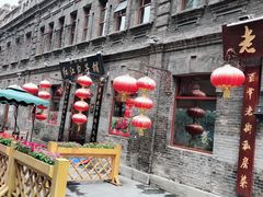 -中华巴洛克风情街