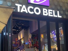 -Taco Bell 塔可钟(民田路店)