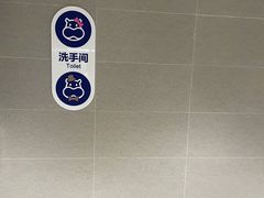 -盒马X会员店(王府井奥莱UP TOWN店)
