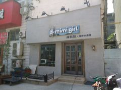 -猫姑娘大盘鸡(商城路店)