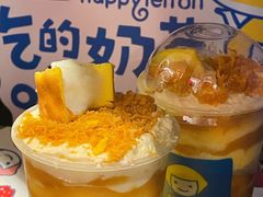 -快乐柠檬happylemon(日月光店)