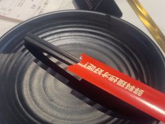 -醉人椒麻辣香锅(上地华联店)