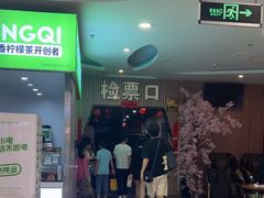-CMC大光明影城(莲花店)