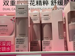 -盒马鲜生(宝地店)