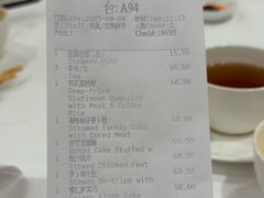 -白天鹅宾馆-宏图府餐厅