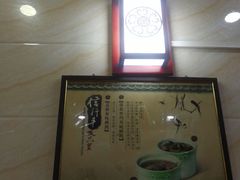 -信行丰炖品皇店(光孝路店)