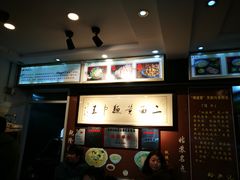 -裕兴记·三虾面(西北街总店)
