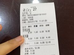 -蔡先生(双阳路店)