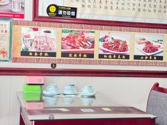 -范记靖远羊羔肉(博物馆店)