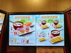 -永和大王(长寿路店)