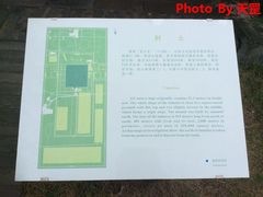 -秦始皇帝陵博物院-丽山园