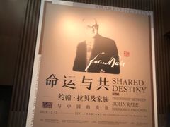 -侵华日军南京大屠杀遇难同胞纪念馆-停车场