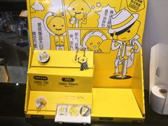 -快乐柠檬happylemon(日月光店)