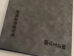 -便宜坊烤鸭店(科创店)