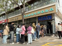 -赵家名吃四味烩菜(东大寺门食品街店)