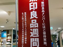 -秋叶原电器街