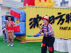 -沈阳方特欢乐世界