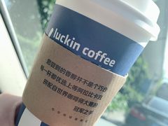-瑞幸咖啡(厦门SM二期新生活广场店)