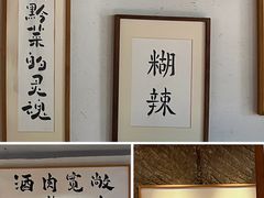 -树厨贵州菜(花果园购物中心店)
