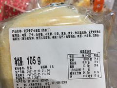 -早安巴黎(四季坊店)