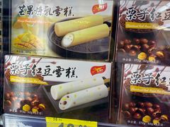-沃尔玛(前山店)