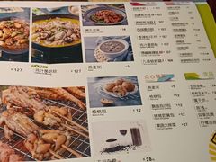菜单-蛙喔牛蛙(高新绿宝店)