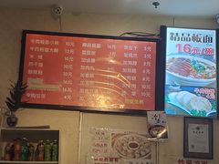 -洋洋安徽牛肉板面(洋洋店)