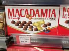 -AEON永旺(东方宝泰店)