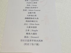 -怡情荟•海鲜青岛菜(五四广场旗舰店)