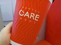 -AunteaCare姨妈热饮(琶洲店)
