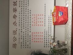 -欣旺·迎宾楼·百年无锡菜