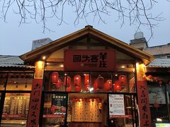 -李久其家民间餐厅(梅溪湖店)