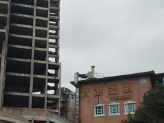 -贵御温泉