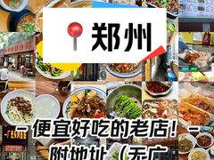 -溢香苑瓦罐(前进路店)
