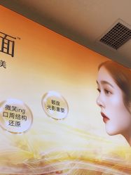 -长沙雅美医疗美容医院