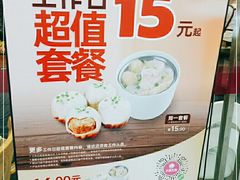 -小杨生煎(龙阳广场店)