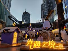 -大悦城(沈阳中街店)