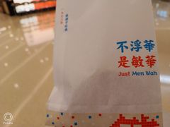 -敏华冰厅(番禺天河城店)