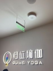 -归位瑜伽＆普拉提馆