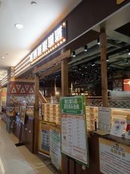 -鲁比猴非洲探索部落(喜盈门店)