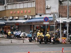 -穗银肠粉店(东川路店)