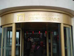 -太湖湾开元名庭大酒店