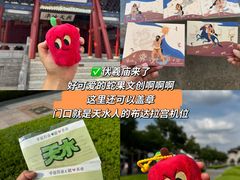 -兰天城市广场(大众中路店)