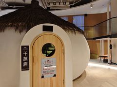 -家舍沐浴生活馆