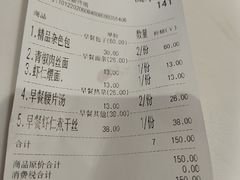 -花园茶楼(兴城西路店)