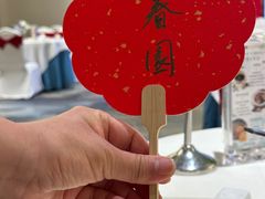 -聚春园自助餐厅(东街口店)
