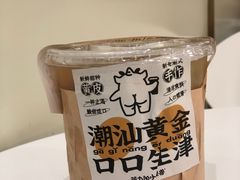-茶力的小怪兽(梅林卓悦汇店)